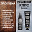 Очиститель стёкол КППС SPRAY (110мл) + Удалитель ржавчины КППС CLASSIC (100г)